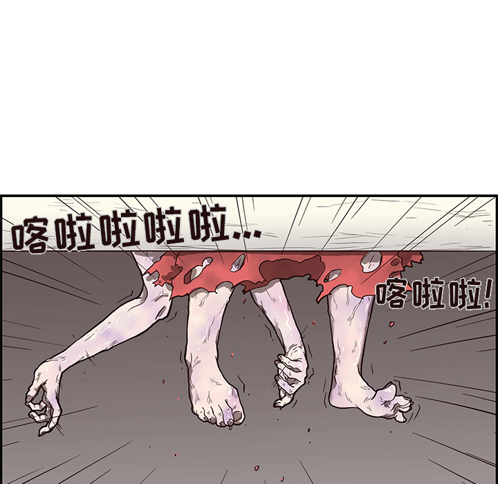 [韩国漫画] 去他的女校 剧情,巨乳大奶,女学生#[116P]-31