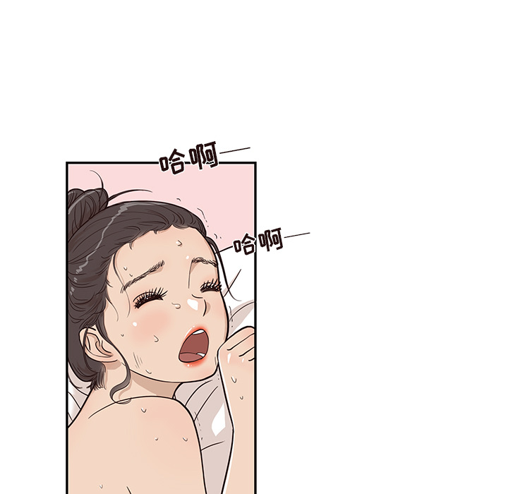 [韩国漫画] 去他的女校 剧情,巨乳大奶,女学生#[116P]-43