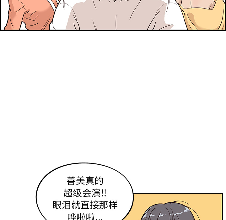 [韩国漫画] 去他的女校 剧情,巨乳大奶,女学生#[116P]-60