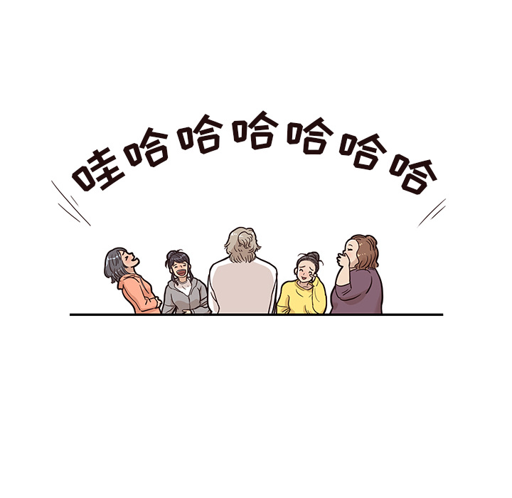[韩国漫画] 去他的女校 剧情,巨乳大奶,女学生#[116P]-72