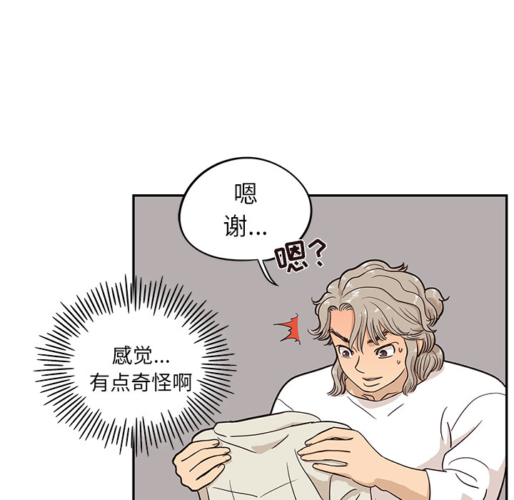 [韩国漫画] 去他的女校 剧情,巨乳大奶,女学生#[116P]-78