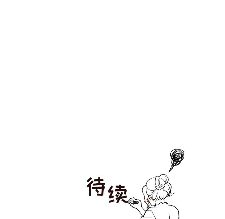 [韩国漫画] 去他的女校 剧情,巨乳大奶,女学生#[118P]-116