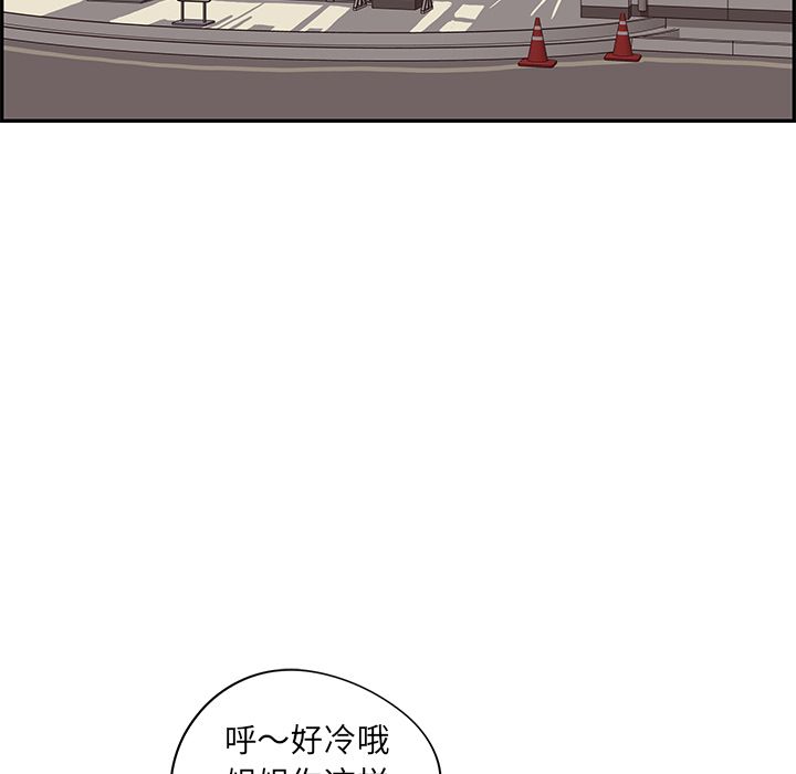 [韩国漫画] 去他的女校 剧情,巨乳大奶,女学生#[118P]-59