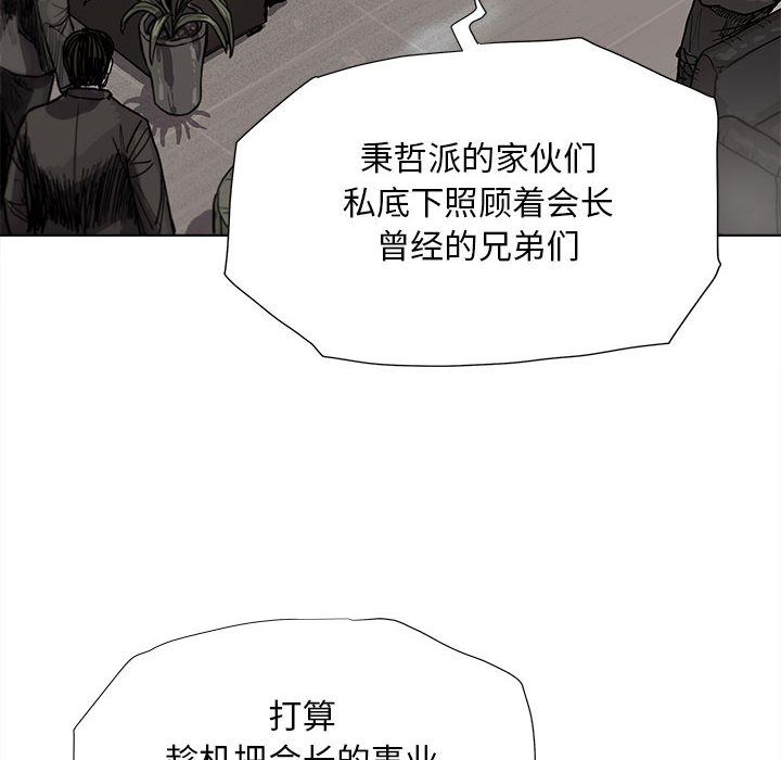 [韩国漫画] 去他的女校 剧情,巨乳大奶,女学生#[102P]-10