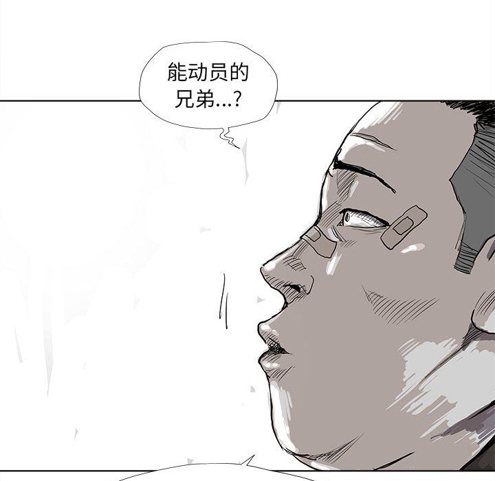 [韩国漫画] 去他的女校 剧情,巨乳大奶,女学生#[102P]-17