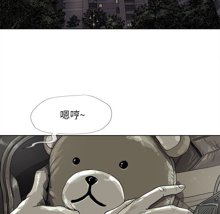 [韩国漫画] 去他的女校 剧情,巨乳大奶,女学生#[102P]-28