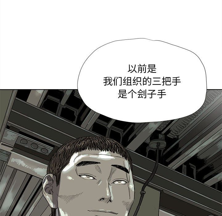 [韩国漫画] 去他的女校 剧情,巨乳大奶,女学生#[102P]-31
