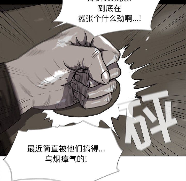 [韩国漫画] 去他的女校 剧情,巨乳大奶,女学生#[102P]-6