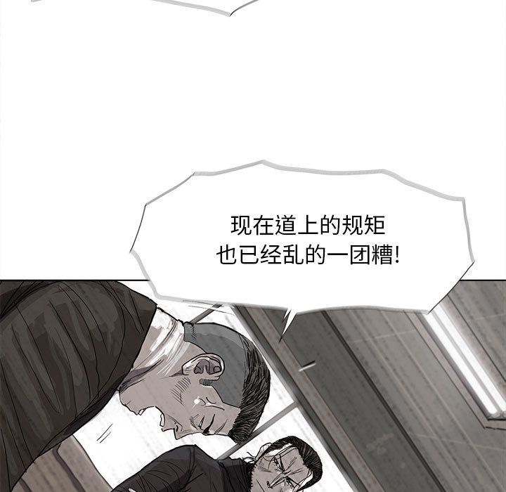 [韩国漫画] 去他的女校 剧情,巨乳大奶,女学生#[102P]-7