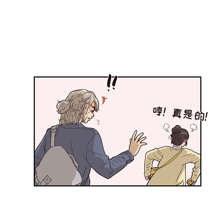 [韩国漫画] 去他的女校 剧情,巨乳大奶,女学生#[103P]-34