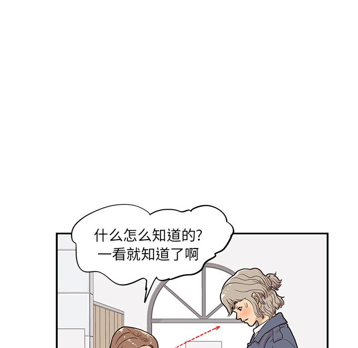 [韩国漫画] 去他的女校 剧情,巨乳大奶,女学生#[111P]-12