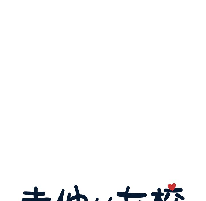 [韩国漫画] 去他的女校 剧情,巨乳大奶,女学生#[111P]-30
