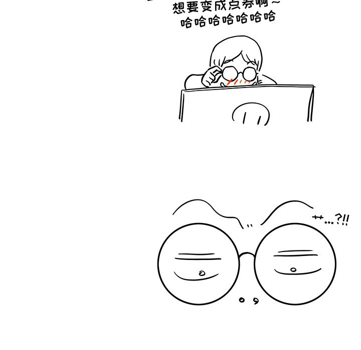 [韩国漫画] 去他的女校 剧情,巨乳大奶,女学生#[112P]-108