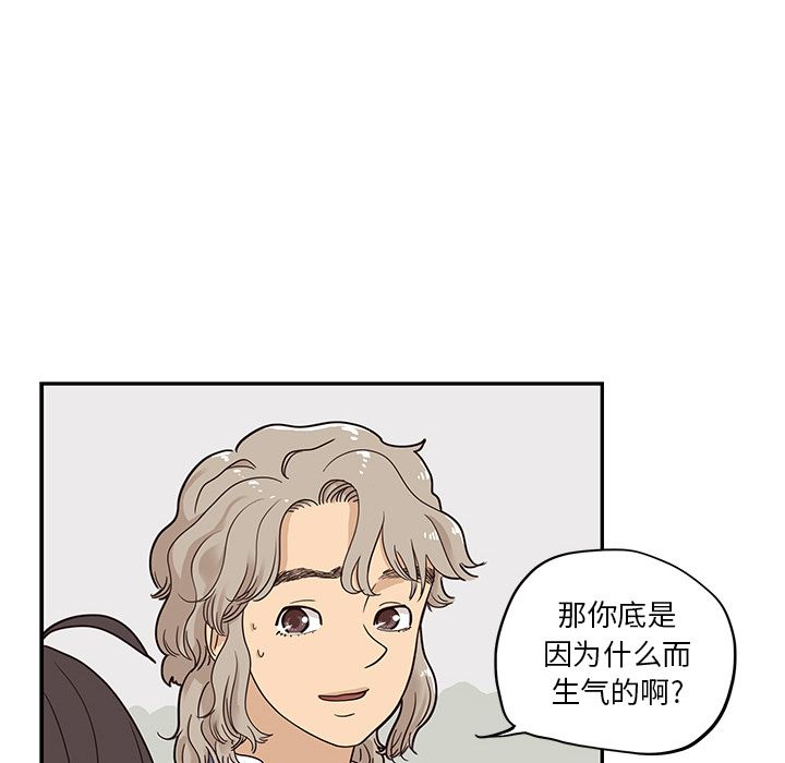 [韩国漫画] 去他的女校 剧情,巨乳大奶,女学生#[112P]-22