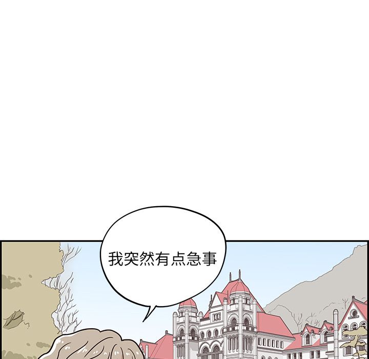 [韩国漫画] 去他的女校 剧情,巨乳大奶,女学生#[112P]-49