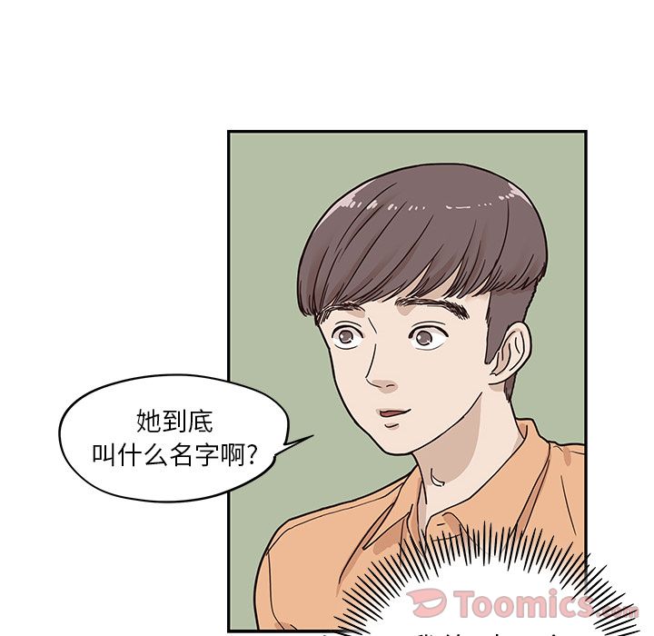 [韩国漫画] 去他的女校 剧情,巨乳大奶,女学生#[112P]-54