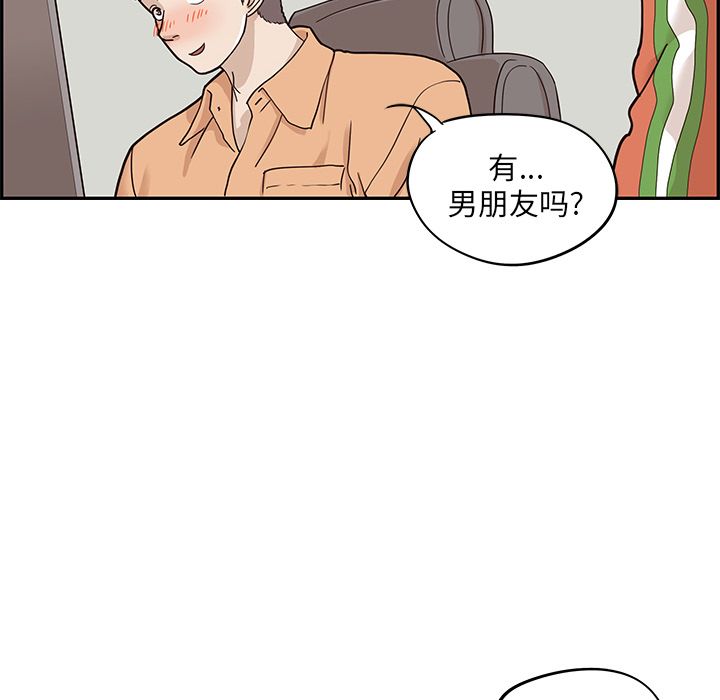 [韩国漫画] 去他的女校 剧情,巨乳大奶,女学生#[112P]-62