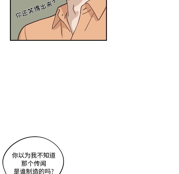 [韩国漫画] 去他的女校 剧情,巨乳大奶,女学生#[112P]-68