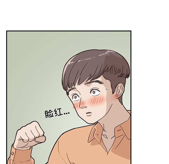 [韩国漫画] 去他的女校 剧情,巨乳大奶,女学生#[112P]-75