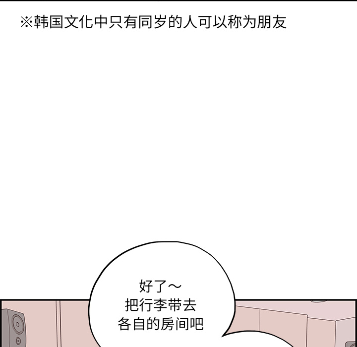 [韩国漫画] 去他的女校 剧情,巨乳大奶,女学生#[117P]-93