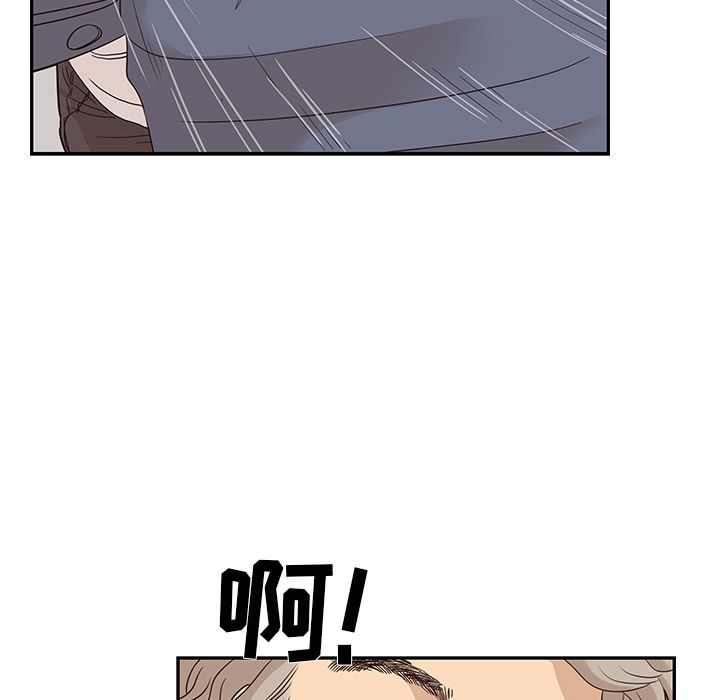 [韩国漫画] 去他的女校 剧情,巨乳大奶,女学生#[111P]-1