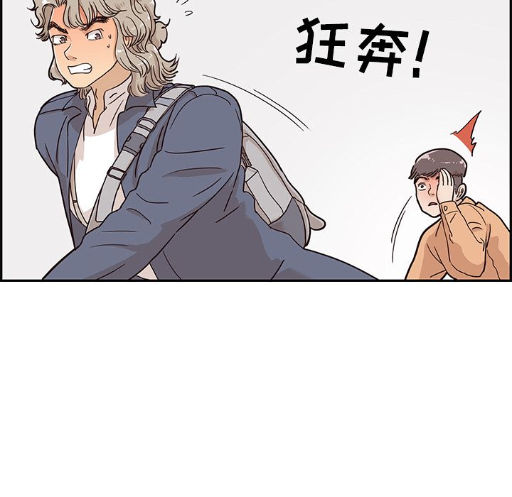 [韩国漫画] 去他的女校 剧情,巨乳大奶,女学生#[111P]-10
