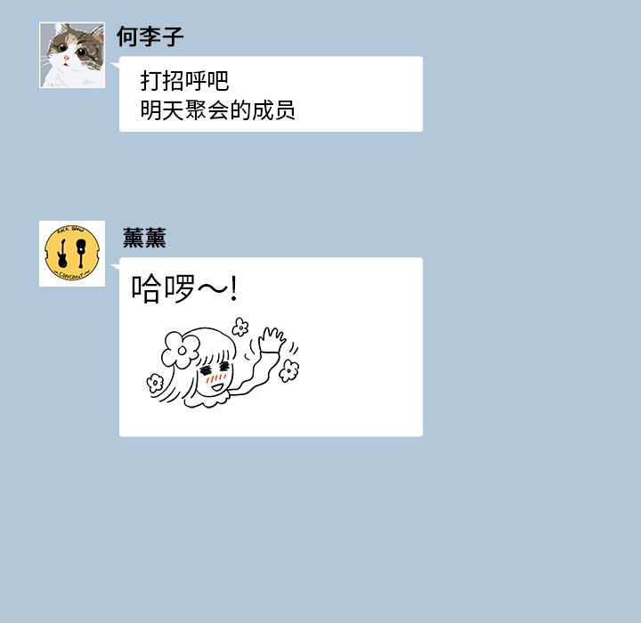 [韩国漫画] 去他的女校 剧情,巨乳大奶,女学生#[111P]-102