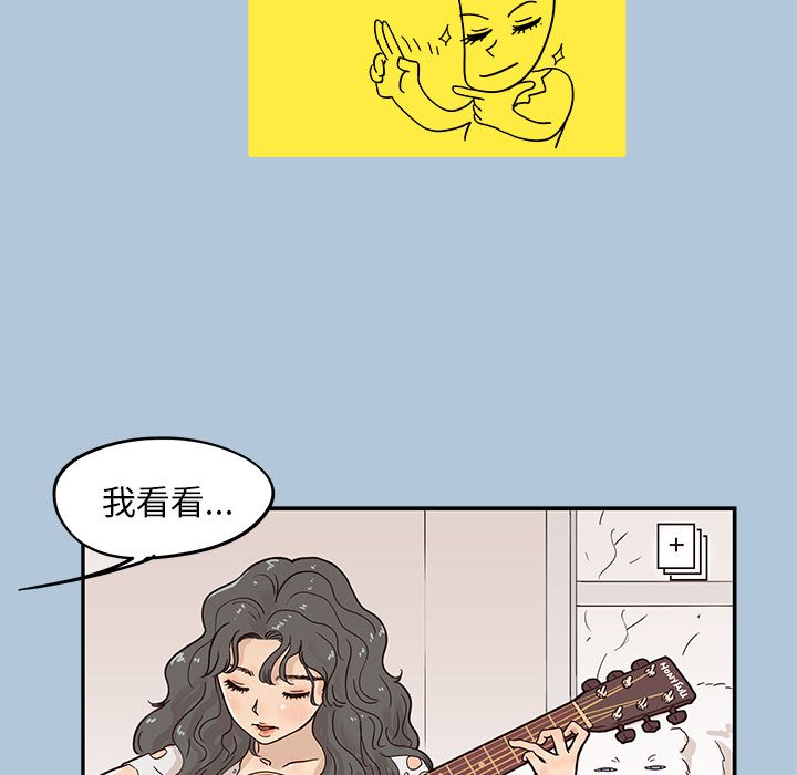 [韩国漫画] 去他的女校 剧情,巨乳大奶,女学生#[111P]-104