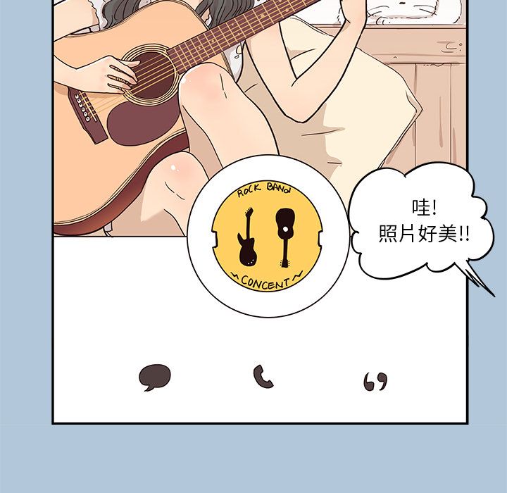 [韩国漫画] 去他的女校 剧情,巨乳大奶,女学生#[111P]-105