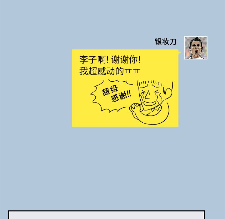 [韩国漫画] 去他的女校 剧情,巨乳大奶,女学生#[111P]-106