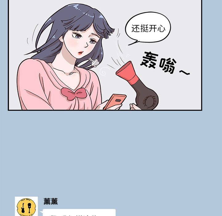 [韩国漫画] 去他的女校 剧情,巨乳大奶,女学生#[111P]-107