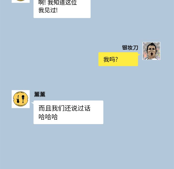 [韩国漫画] 去他的女校 剧情,巨乳大奶,女学生#[111P]-108