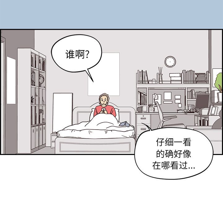 [韩国漫画] 去他的女校 剧情,巨乳大奶,女学生#[111P]-109