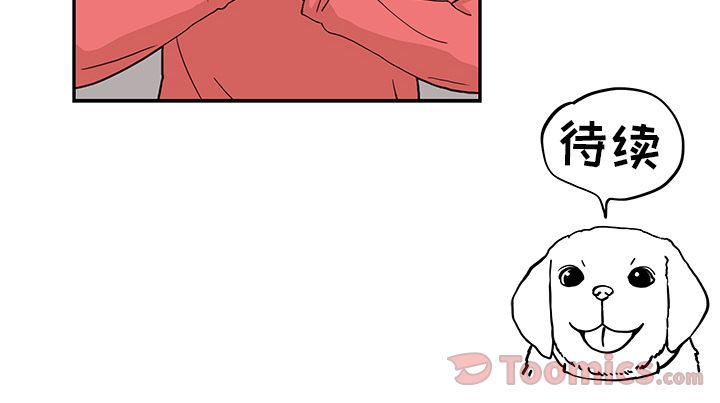 [韩国漫画] 去他的女校 剧情,巨乳大奶,女学生#[111P]-111