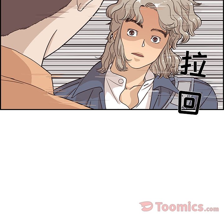 [韩国漫画] 去他的女校 剧情,巨乳大奶,女学生#[111P]-13