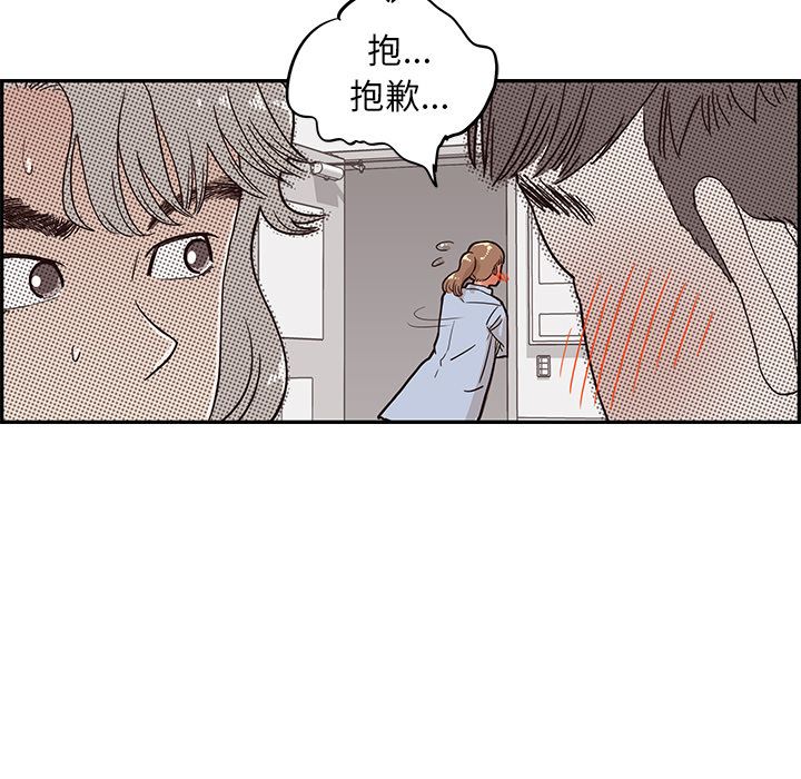 [韩国漫画] 去他的女校 剧情,巨乳大奶,女学生#[111P]-16