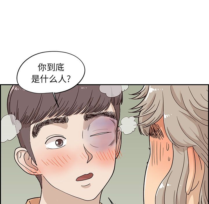 [韩国漫画] 去他的女校 剧情,巨乳大奶,女学生#[111P]-17