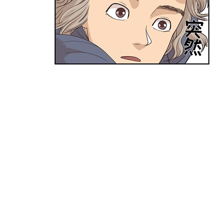 [韩国漫画] 去他的女校 剧情,巨乳大奶,女学生#[111P]-2