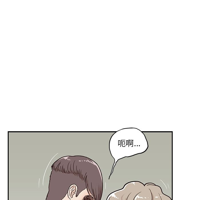 [韩国漫画] 去他的女校 剧情,巨乳大奶,女学生#[111P]-22