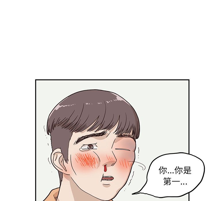 [韩国漫画] 去他的女校 剧情,巨乳大奶,女学生#[111P]-24