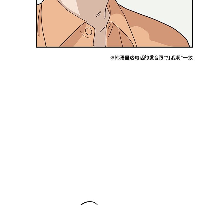 [韩国漫画] 去他的女校 剧情,巨乳大奶,女学生#[111P]-25