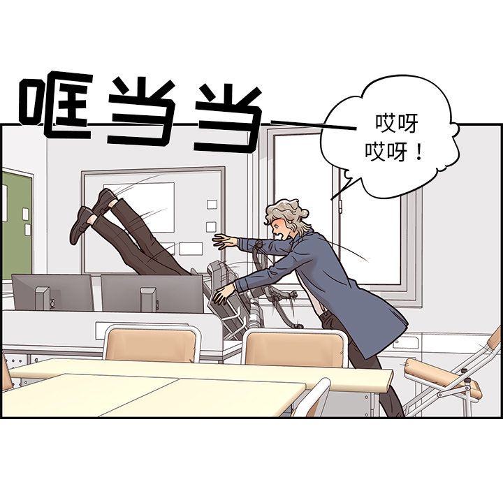 [韩国漫画] 去他的女校 剧情,巨乳大奶,女学生#[111P]-3