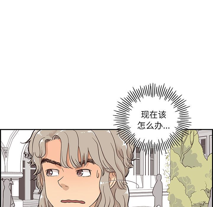[韩国漫画] 去他的女校 剧情,巨乳大奶,女学生#[111P]-31