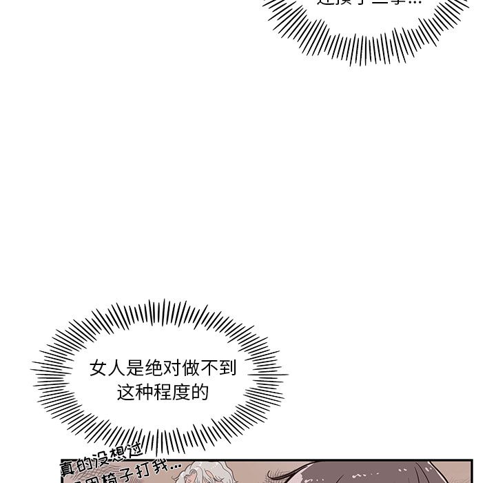 [韩国漫画] 去他的女校 剧情,巨乳大奶,女学生#[111P]-38