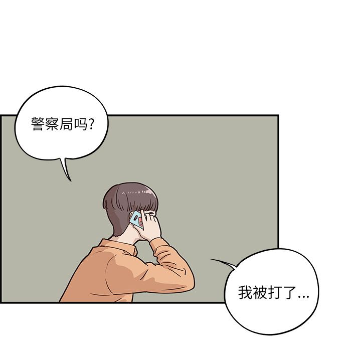 [韩国漫画] 去他的女校 剧情,巨乳大奶,女学生#[111P]-40