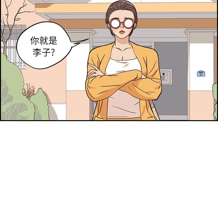 [韩国漫画] 去他的女校 剧情,巨乳大奶,女学生#[111P]-49