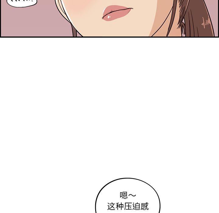 [韩国漫画] 去他的女校 剧情,巨乳大奶,女学生#[111P]-55
