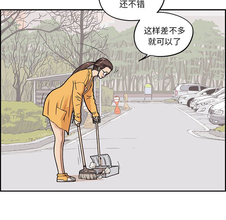 [韩国漫画] 去他的女校 剧情,巨乳大奶,女学生#[111P]-56