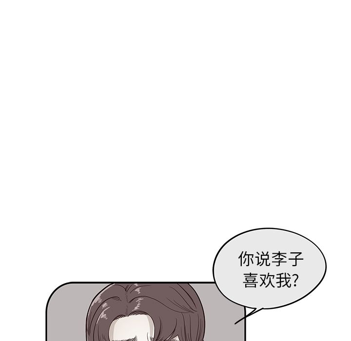 [韩国漫画] 去他的女校 剧情,巨乳大奶,女学生#[111P]-57