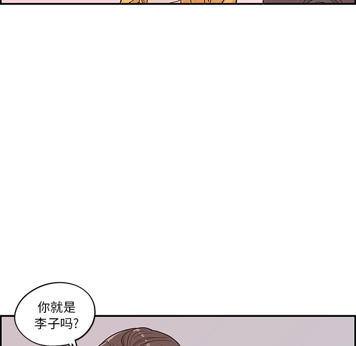 [韩国漫画] 去他的女校 剧情,巨乳大奶,女学生#[111P]-63